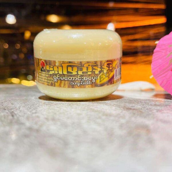 Thanaka Face Pack Small Size