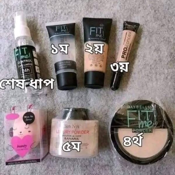7 in1 Fit Me Makeup Combo