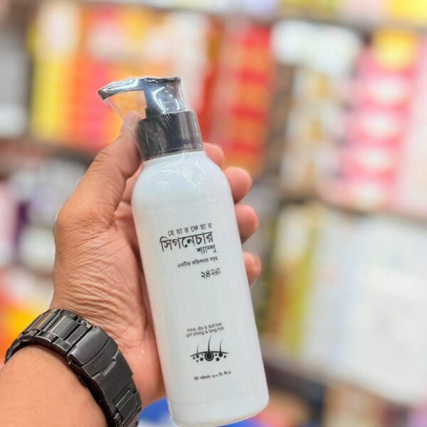 Signature shampoo 200ml